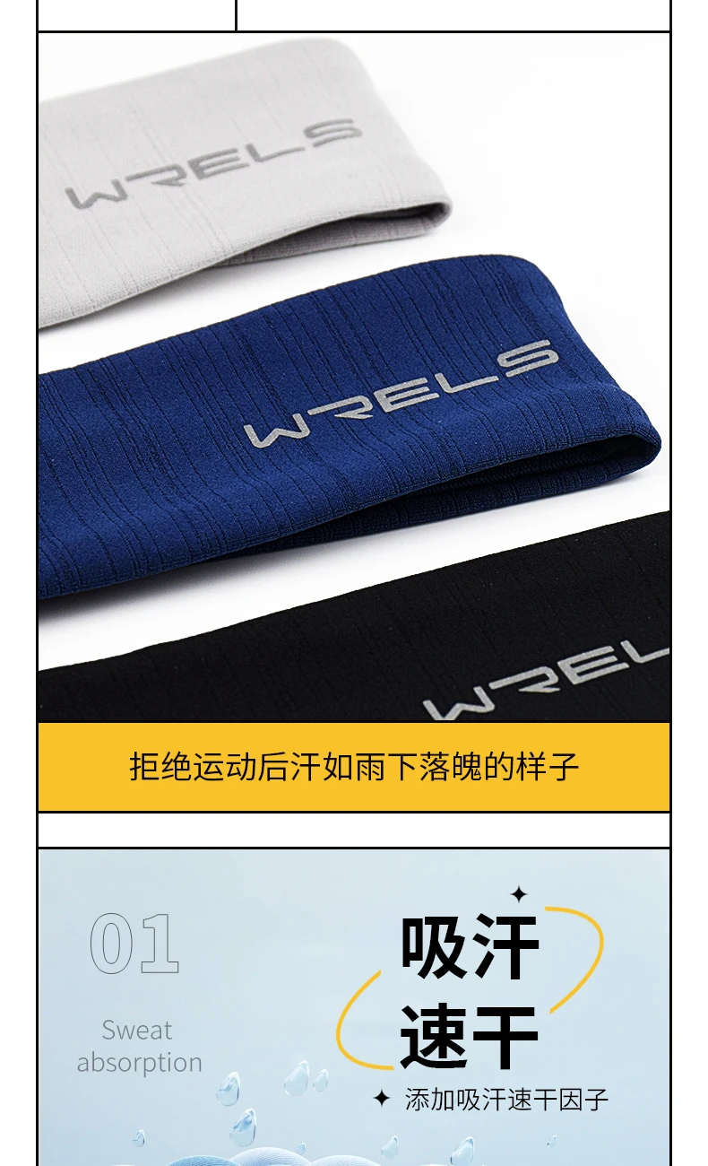 WRELS Sports Headband Running Fitness Sweatband Quick-Dry Elastic Absorbent Men Women Cycling Jog Tennis Yoga Gym Hair Bandage
