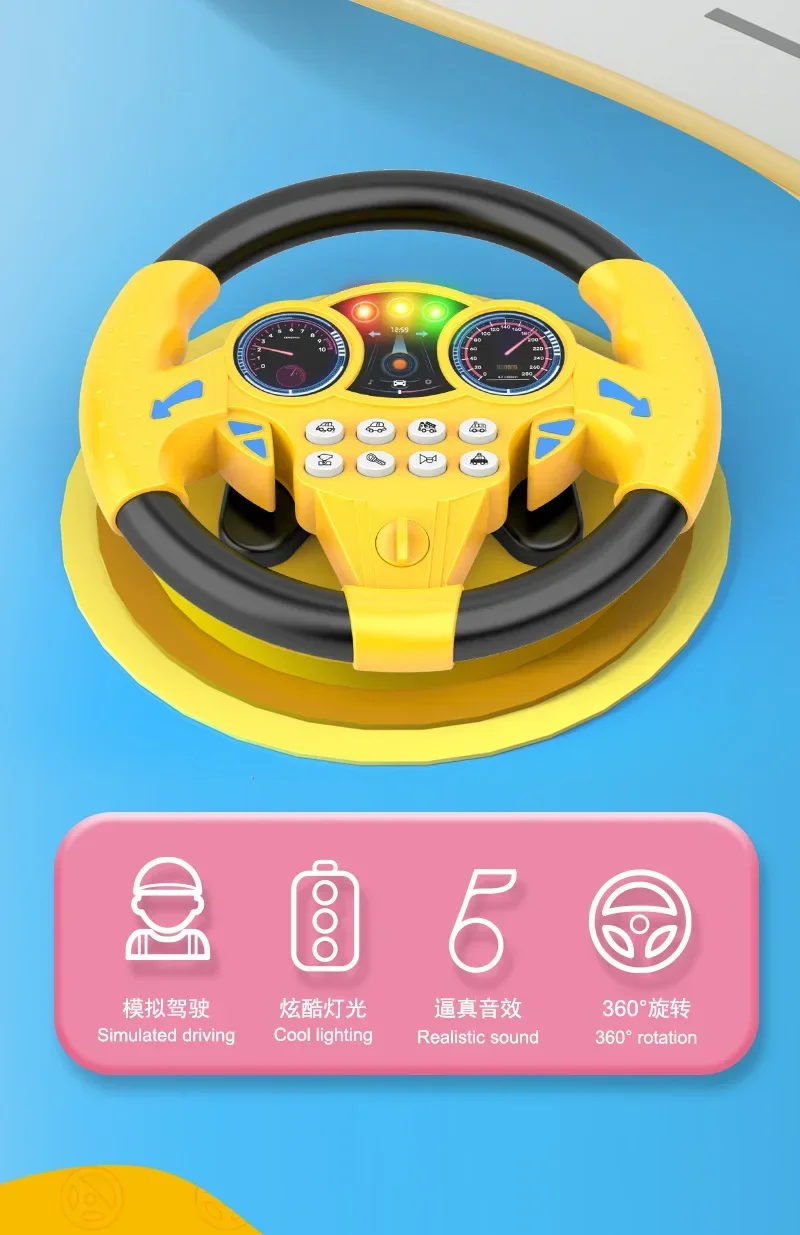 Infant Shining Simulation Steering Wheel Toys Children's Toy Kids Early Education Copilots Stroller Steering Wheel Vocal Toys