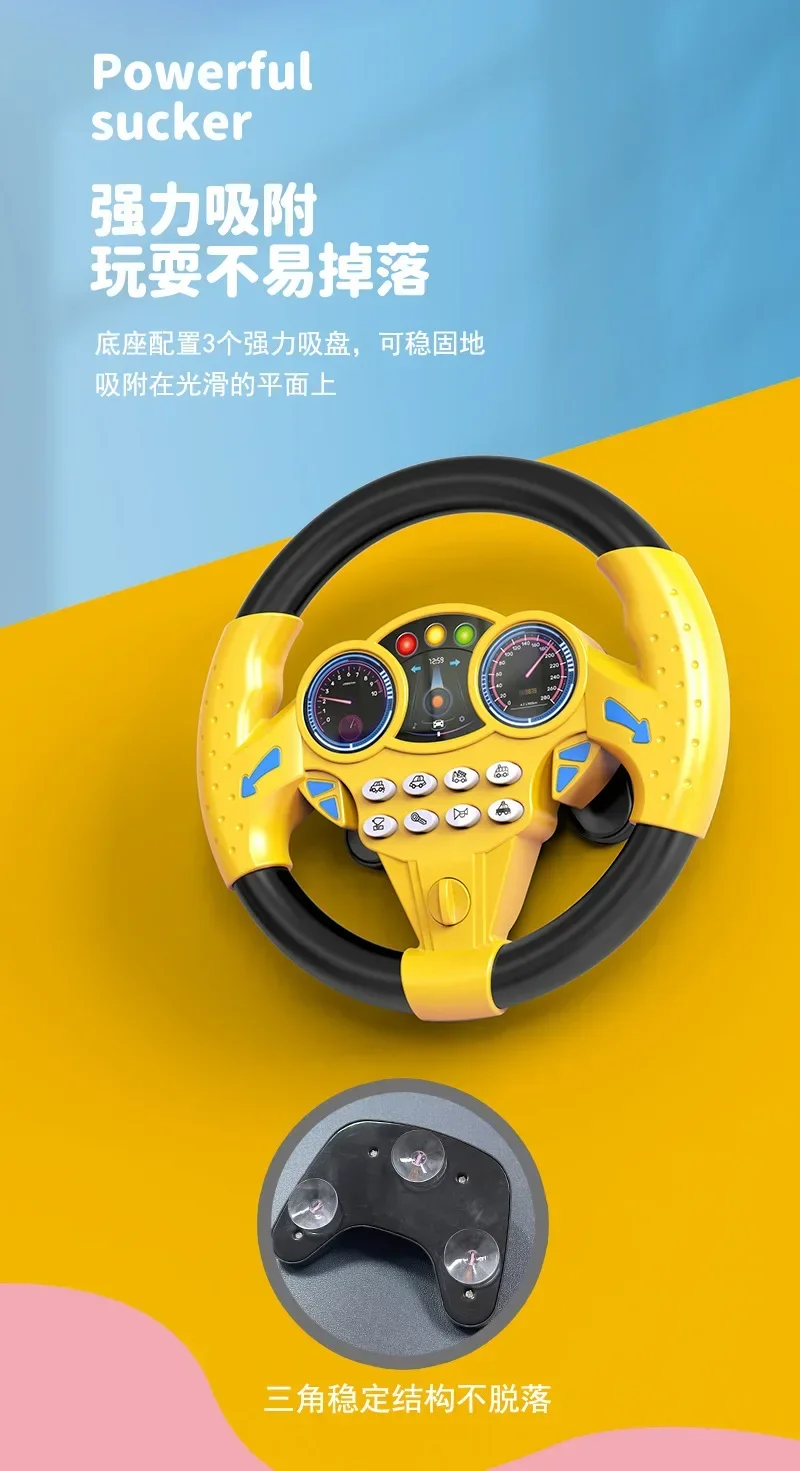 Infant Shining Simulation Steering Wheel Toys Children's Toy Kids Early Education Copilots Stroller Steering Wheel Vocal Toys