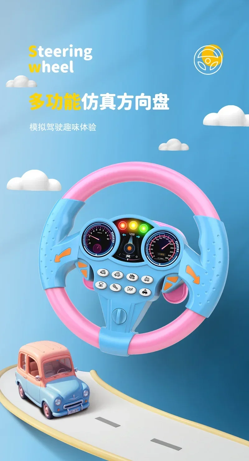 Infant Shining Simulation Steering Wheel Toys Children's Toy Kids Early Education Copilots Stroller Steering Wheel Vocal Toys