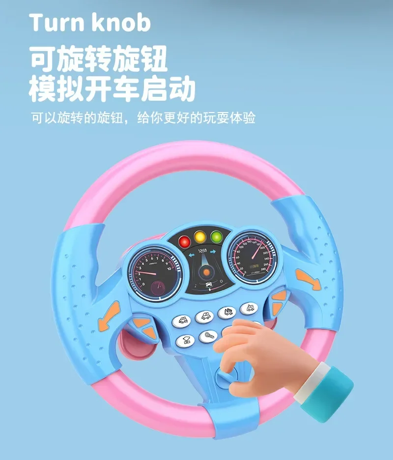 Infant Shining Simulation Steering Wheel Toys Children's Toy Kids Early Education Copilots Stroller Steering Wheel Vocal Toys