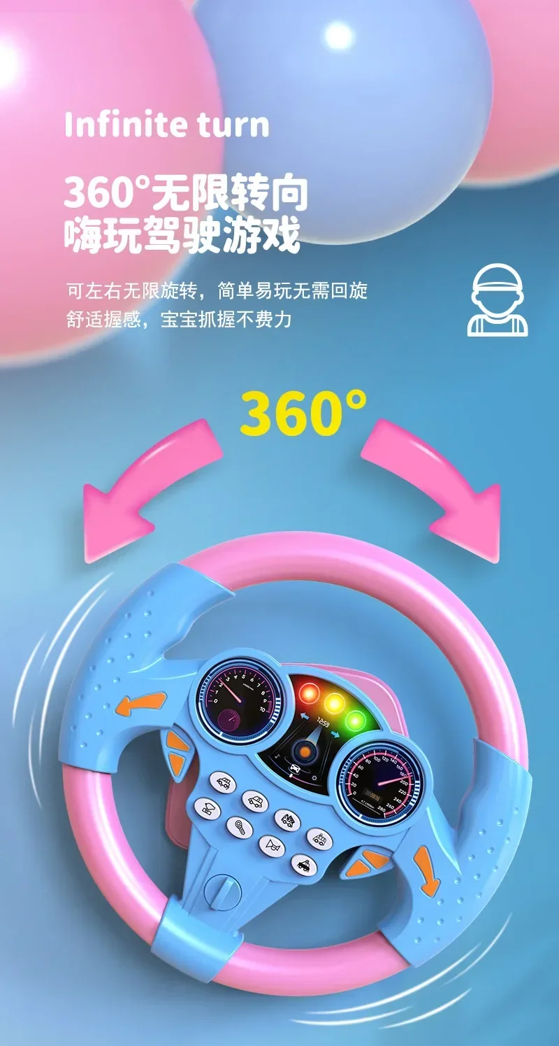 Infant Shining Simulation Steering Wheel Toys Children's Toy Kids Early Education Copilots Stroller Steering Wheel Vocal Toys