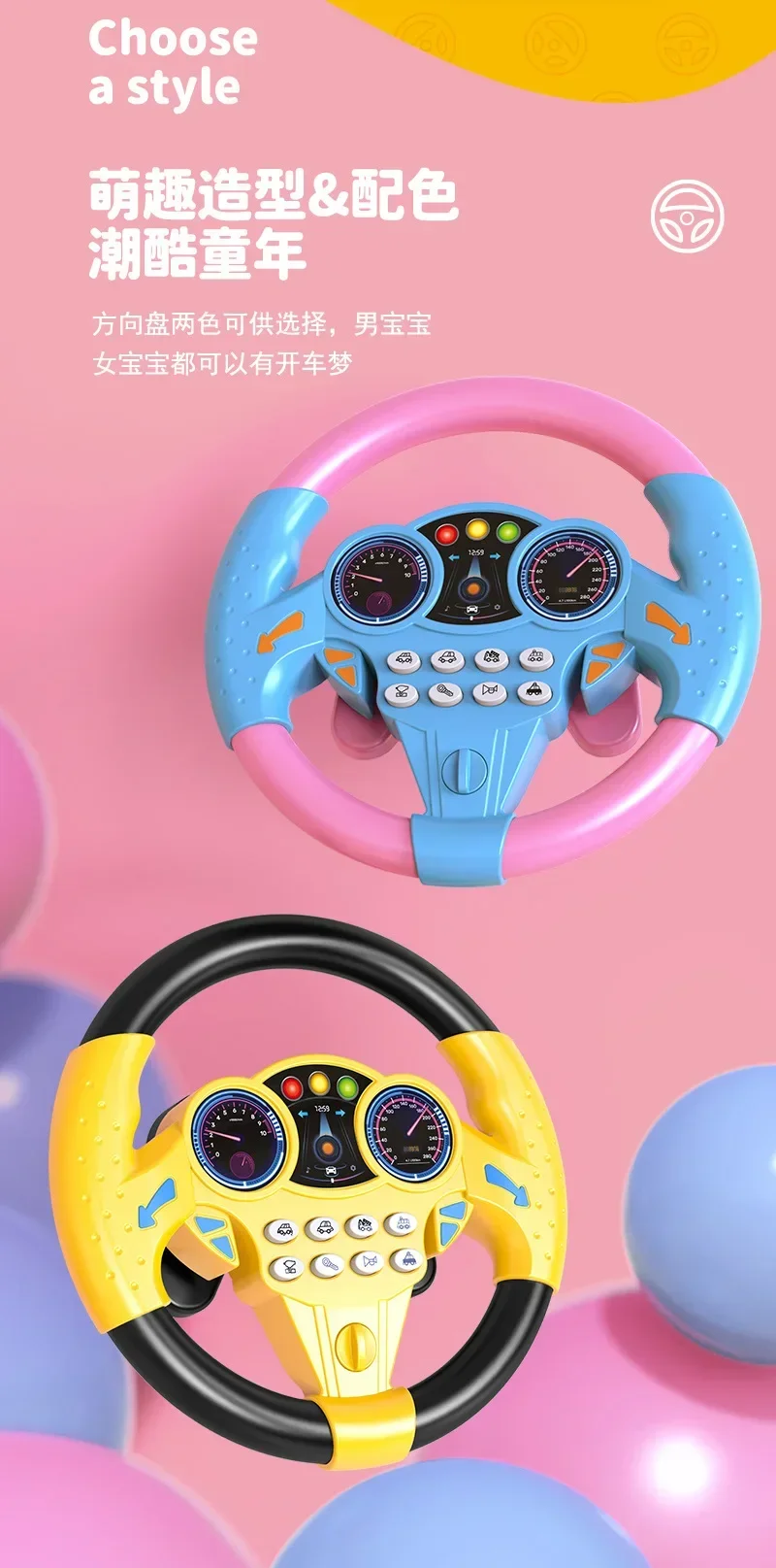 Infant Shining Simulation Steering Wheel Toys Children's Toy Kids Early Education Copilots Stroller Steering Wheel Vocal Toys