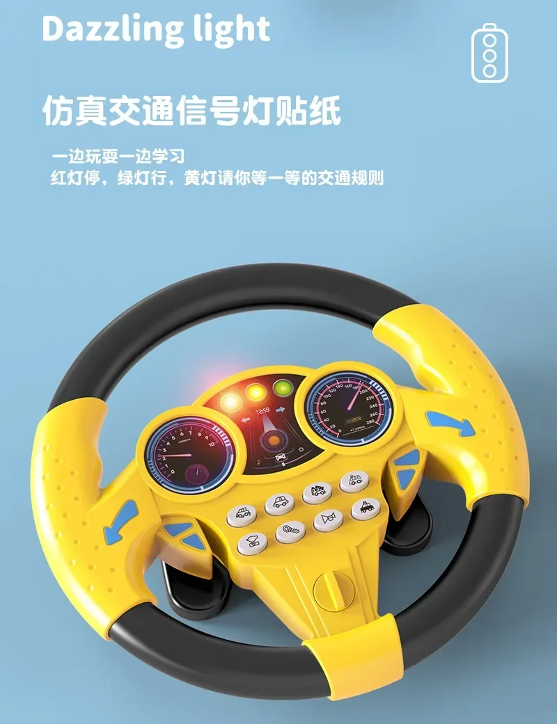 Infant Shining Simulation Steering Wheel Toys Children's Toy Kids Early Education Copilots Stroller Steering Wheel Vocal Toys