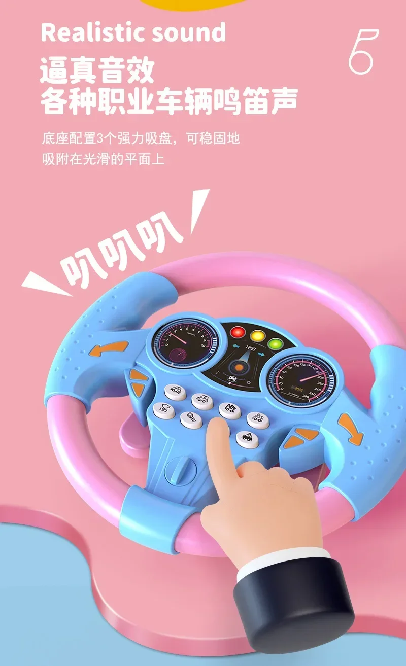 Infant Shining Simulation Steering Wheel Toys Children's Toy Kids Early Education Copilots Stroller Steering Wheel Vocal Toys