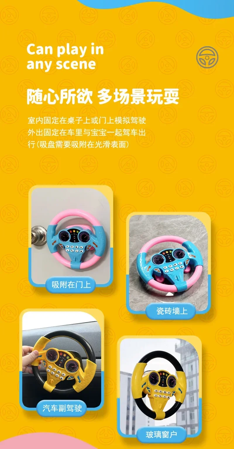 Infant Shining Simulation Steering Wheel Toys Children's Toy Kids Early Education Copilots Stroller Steering Wheel Vocal Toys