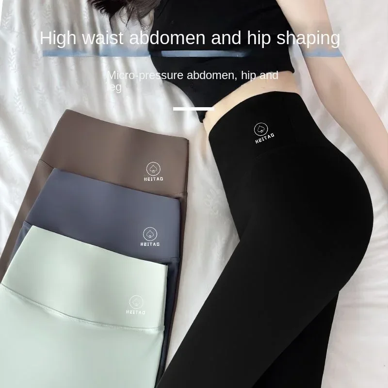 High Waisted Belly Lifting Buttocks Without Trace Pants Embarrassment-free Line Shark Pants Women Outside Bottoming Pants