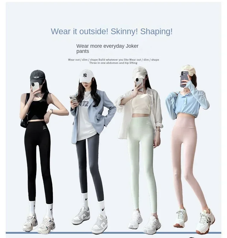 High Waisted Belly Lifting Buttocks Without Trace Pants Embarrassment-free Line Shark Pants Women Outside Bottoming Pants