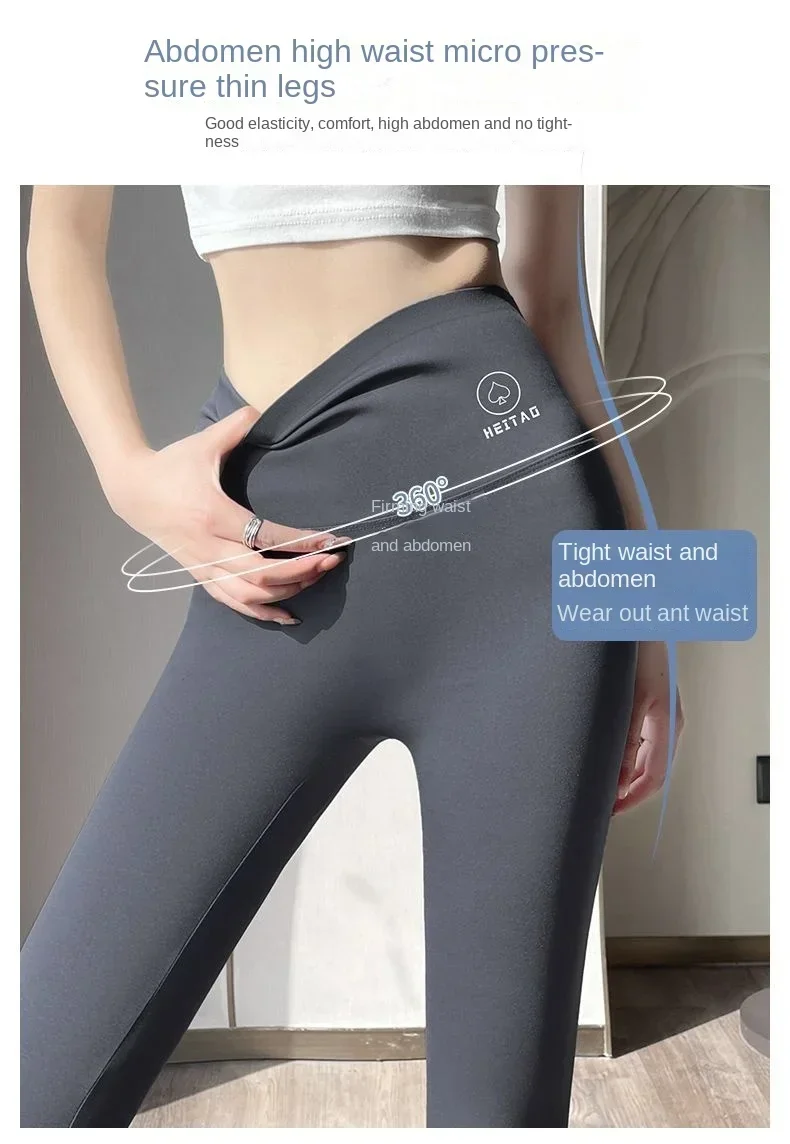 High Waisted Belly Lifting Buttocks Without Trace Pants Embarrassment-free Line Shark Pants Women Outside Bottoming Pants