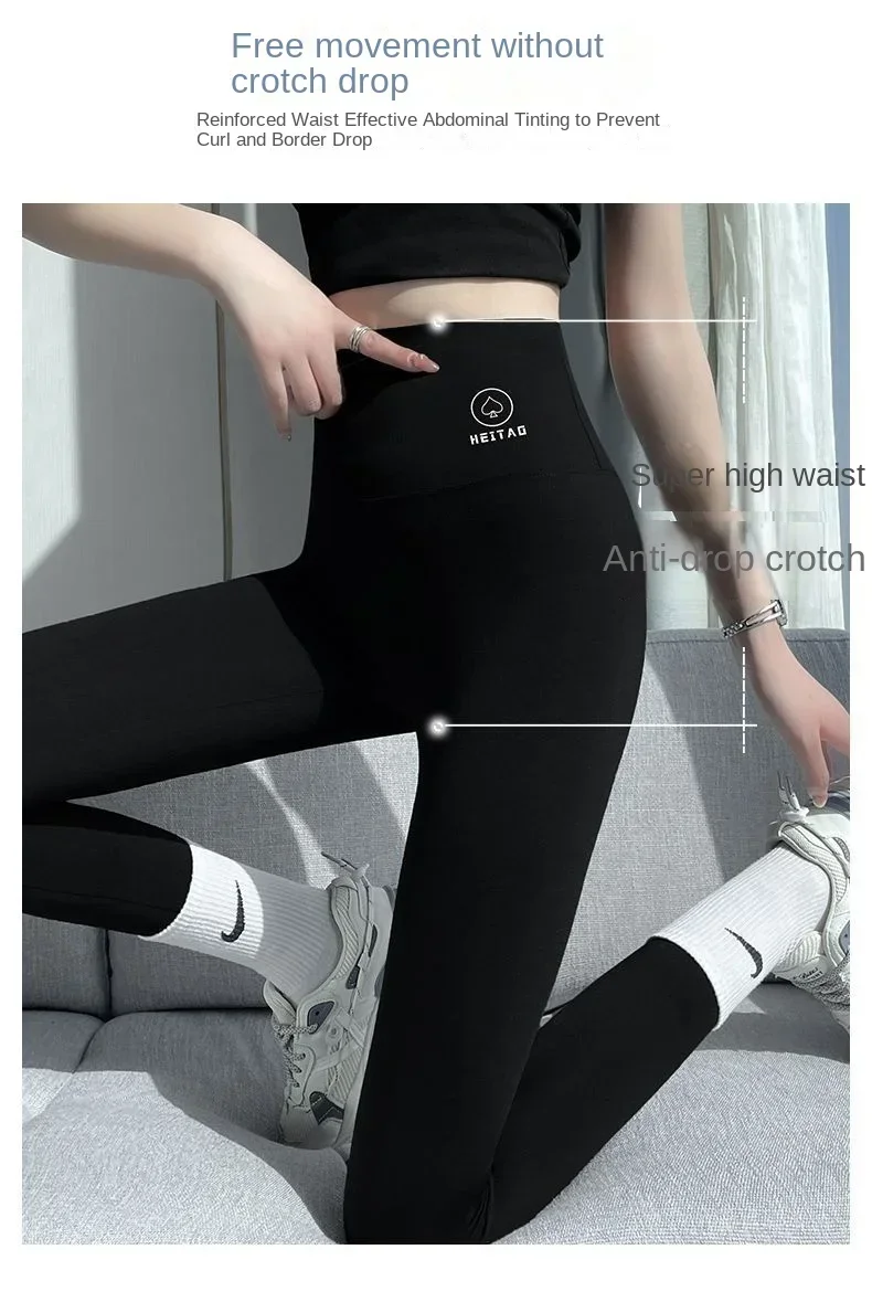 High Waisted Belly Lifting Buttocks Without Trace Pants Embarrassment-free Line Shark Pants Women Outside Bottoming Pants