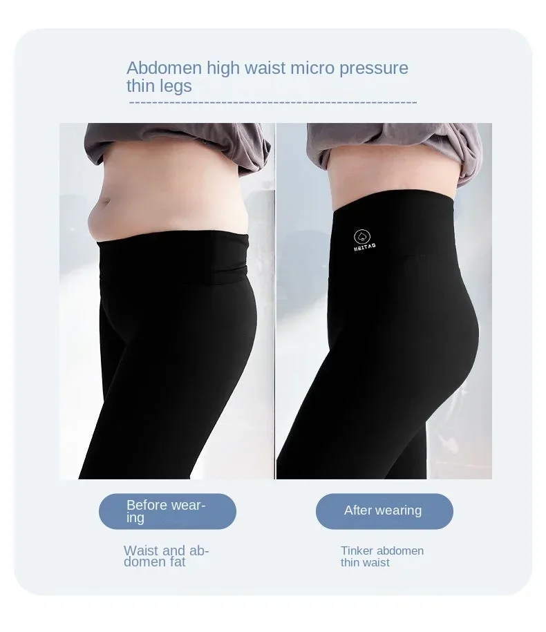 High Waisted Belly Lifting Buttocks Without Trace Pants Embarrassment-free Line Shark Pants Women Outside Bottoming Pants