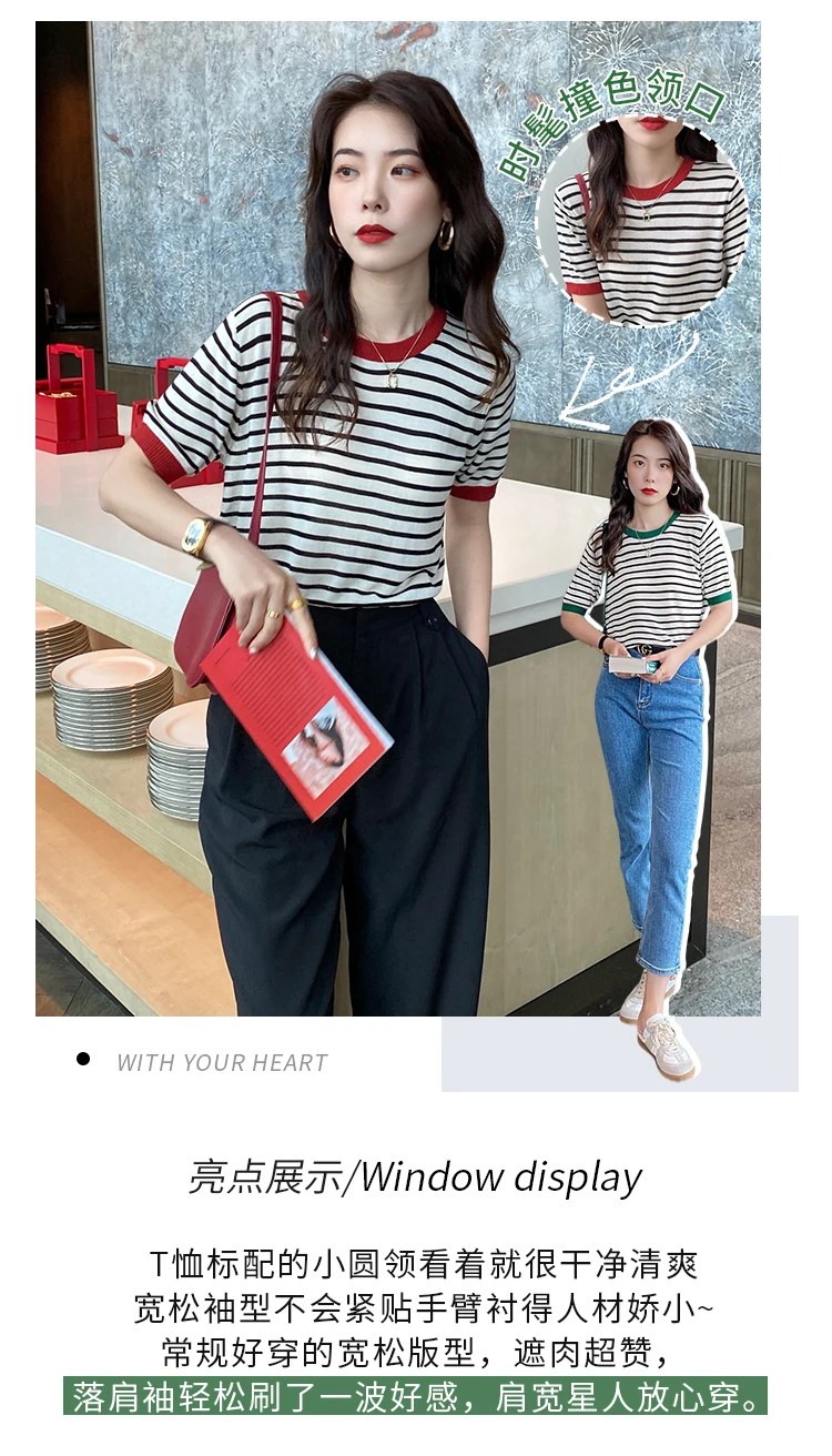2026 Stripe Tops Women Knitted Round Collar Summer Print Short Sleeve Casual Simple Wild T-Shirt