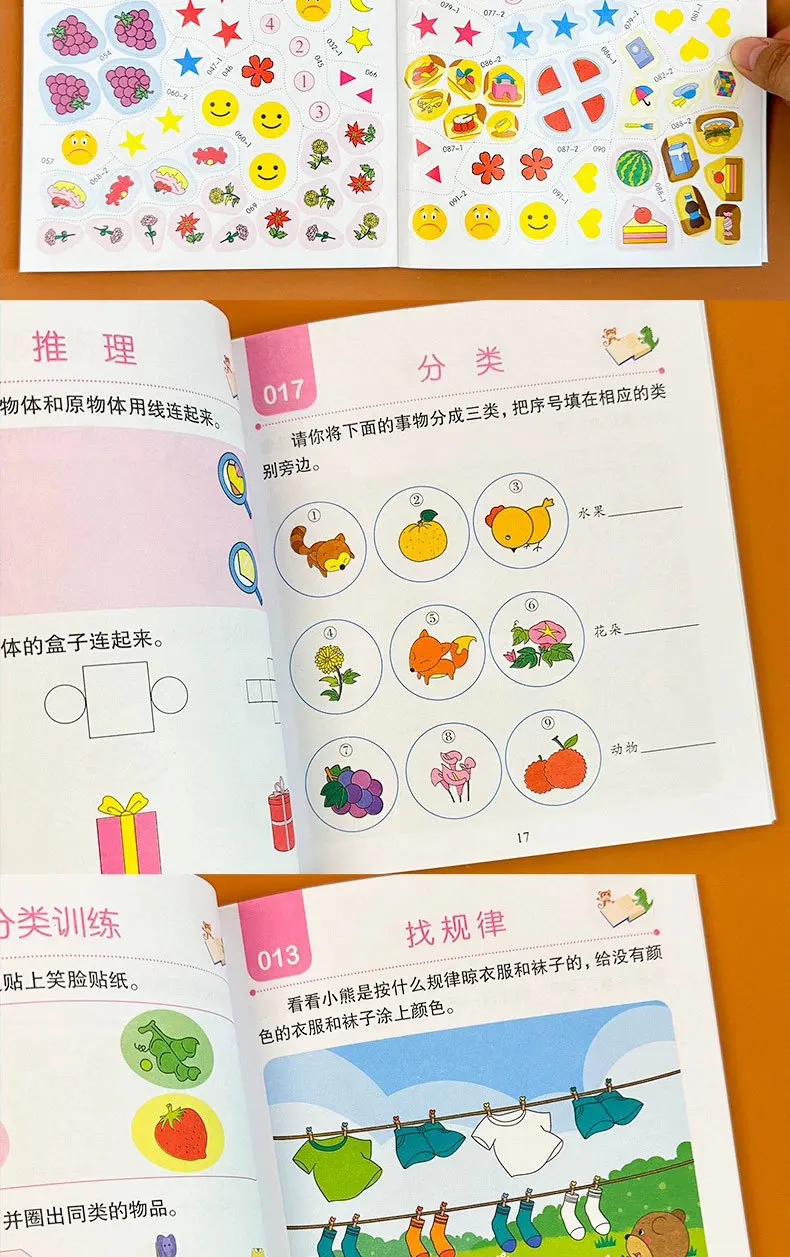 2-6 Years Mathematical Book Animals Drawing Painting Pen Control Training Kids Brain Early Education Book for Kids 192 Pages