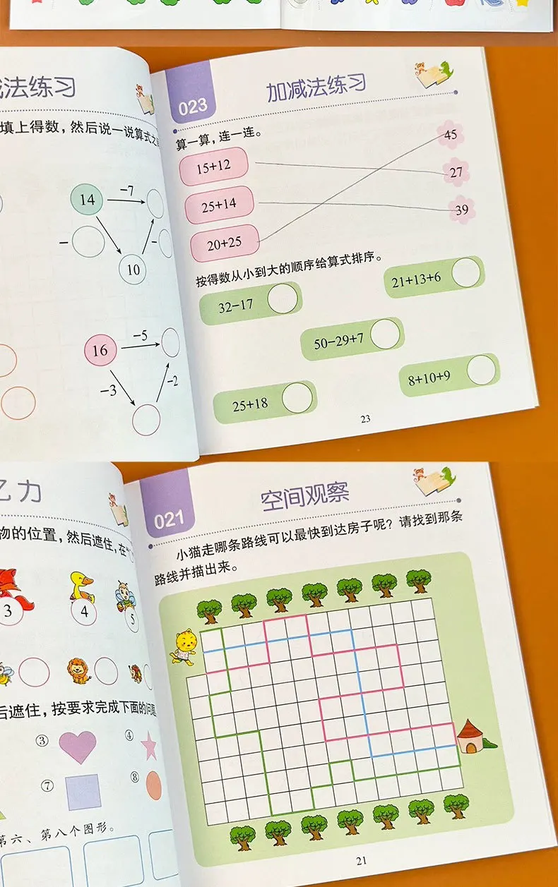 2-6 Years Mathematical Book Animals Drawing Painting Pen Control Training Kids Brain Early Education Book for Kids 192 Pages