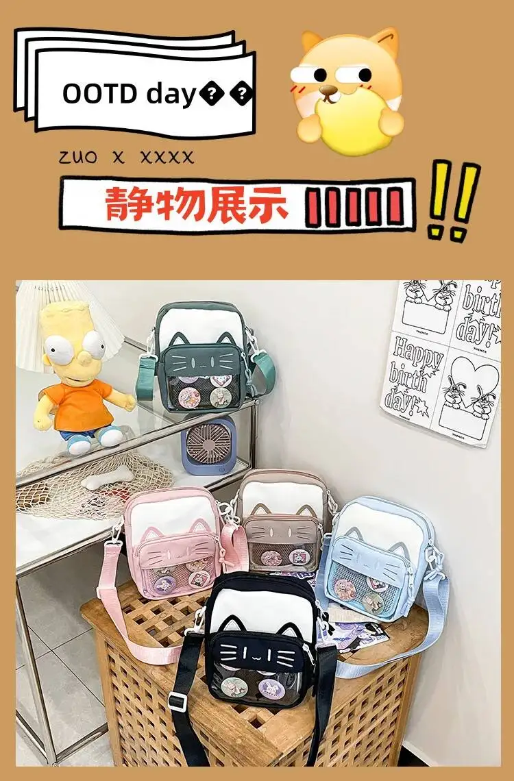 Girls New Cute 20cm Doll Bag Y2K Versatile Transparent Pocket Shoulder Crossbody Bags Simple Basic Ita Bag Student Handbag Purse