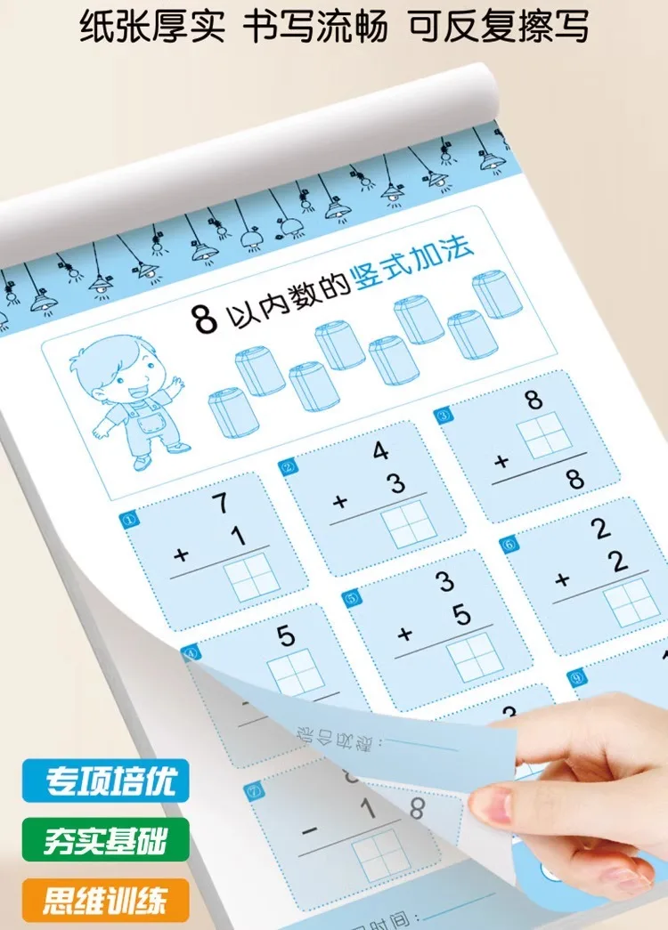 80 Pages Children Addition and Subtraction Book Learning Mathematics Textbook Handwritten Arithmetic Exercise Books for Kid 2-5