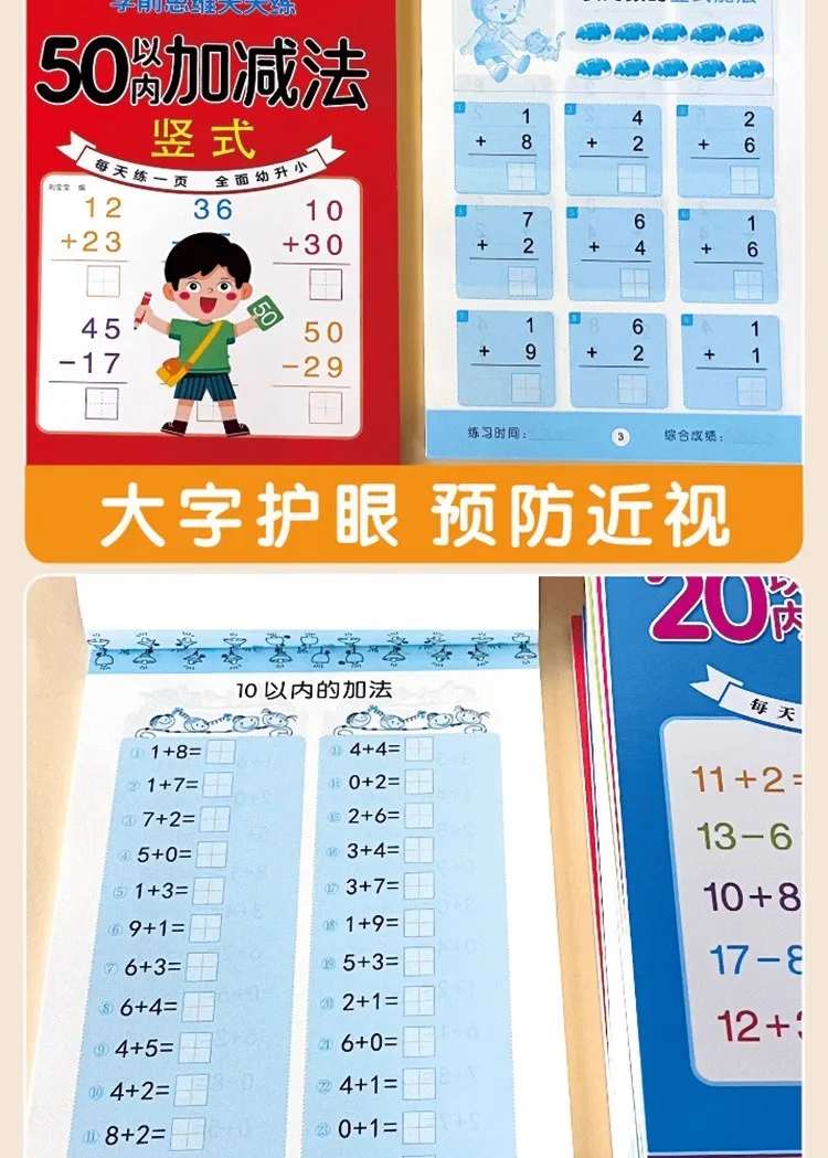 80 Pages Children Addition and Subtraction Book Learning Mathematics Textbook Handwritten Arithmetic Exercise Books for Kid 2-5