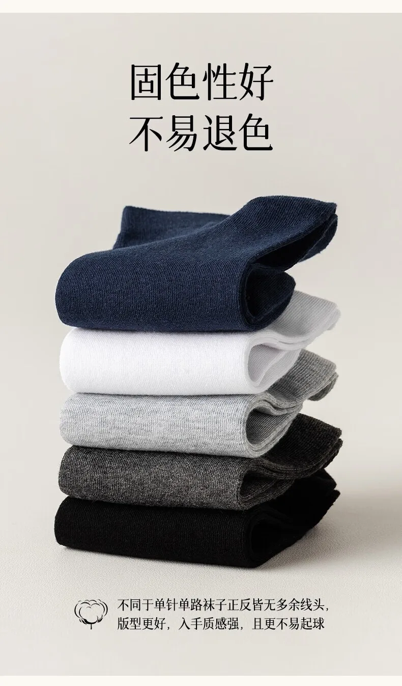 5 Pairs Men Ankle Socks Cotton Boat Black Solid Color Thin Breathable Comfortable High Quality Black White Low Cut Short Socks