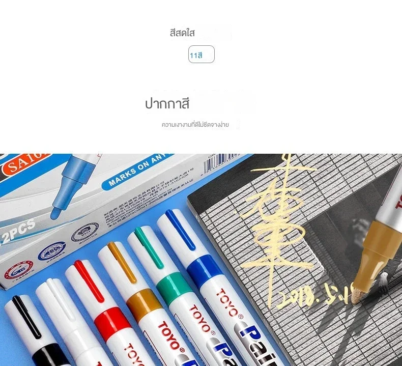 Metal Permanent Paint Marker Pen Waterproof Car Tyre Tire Tread Rubber Graffiti Touch Scratch Wet Wax Highlighter White Markers