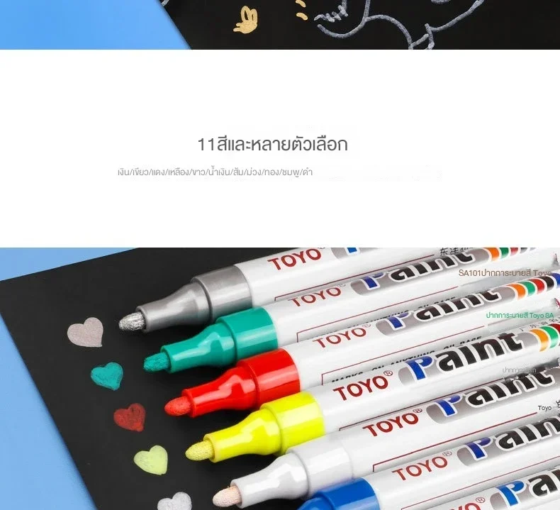 Metal Permanent Paint Marker Pen Waterproof Car Tyre Tire Tread Rubber Graffiti Touch Scratch Wet Wax Highlighter White Markers