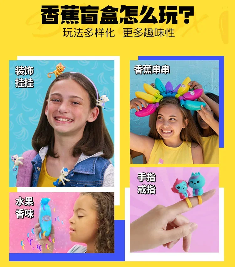 Wild Blossom Tree Bananas Fragrant Cute Animals Finger Surprise Toys Scent Blind Box Birthday Gifts