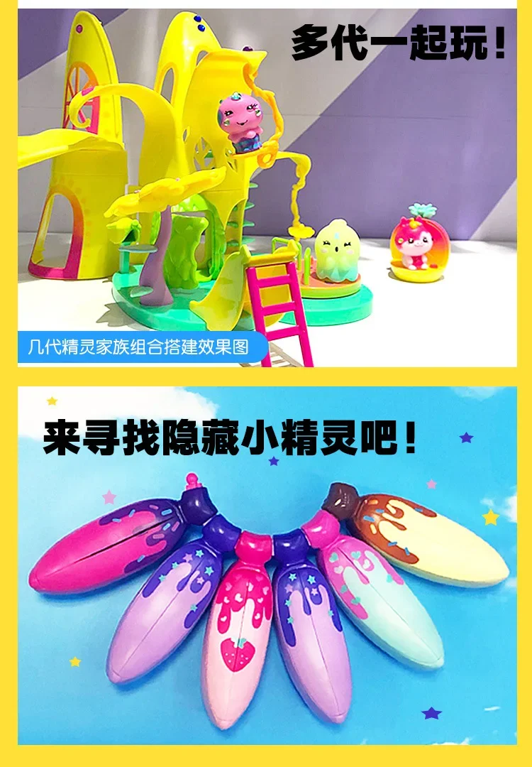 Wild Blossom Tree Bananas Fragrant Cute Animals Finger Surprise Toys Scent Blind Box Birthday Gifts
