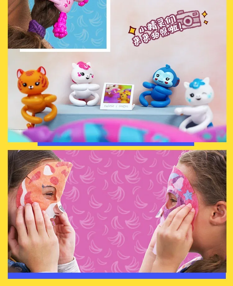 Wild Blossom Tree Bananas Fragrant Cute Animals Finger Surprise Toys Scent Blind Box Birthday Gifts