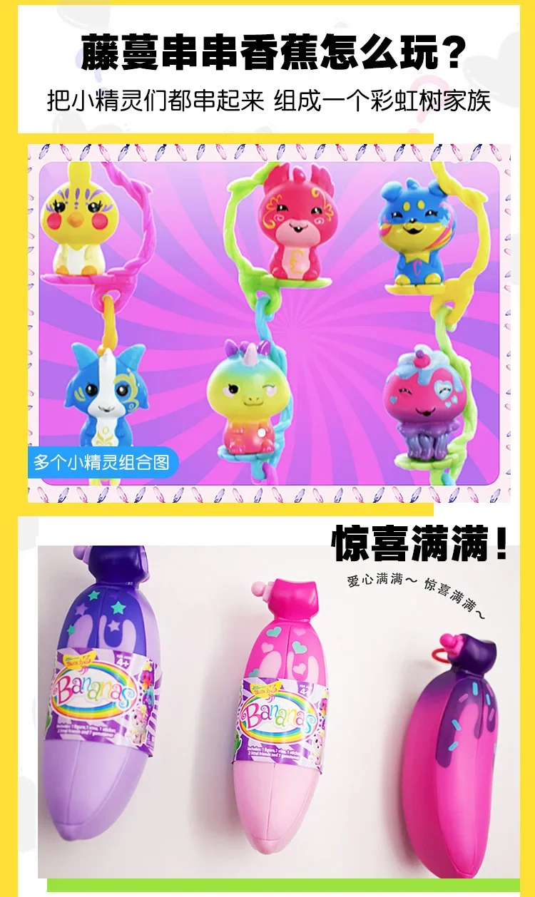Wild Blossom Tree Bananas Fragrant Cute Animals Finger Surprise Toys Scent Blind Box Birthday Gifts