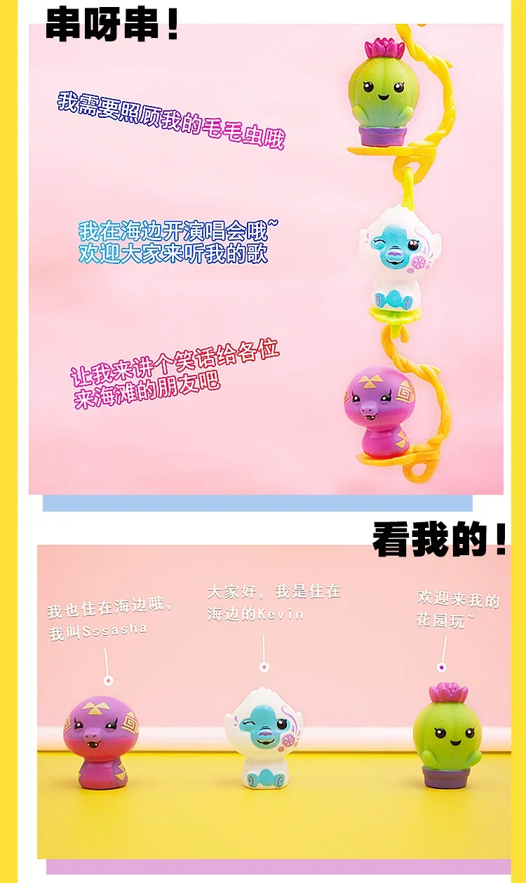 Wild Blossom Tree Bananas Fragrant Cute Animals Finger Surprise Toys Scent Blind Box Birthday Gifts