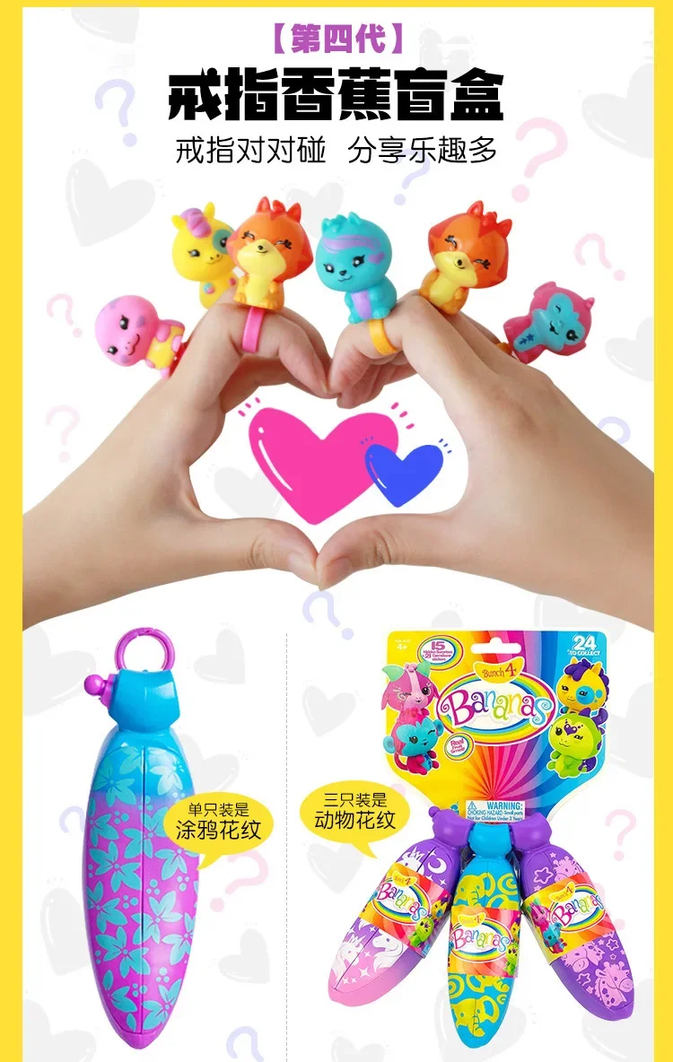 Wild Blossom Tree Bananas Fragrant Cute Animals Finger Surprise Toys Scent Blind Box Birthday Gifts