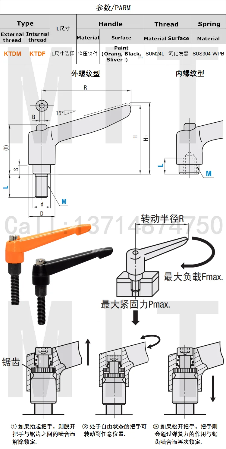 Free Shipping 1pcs Adjustable Handle Clamping Levers - Threaded M4 M5 M6 M8 M10 M12 In Stock