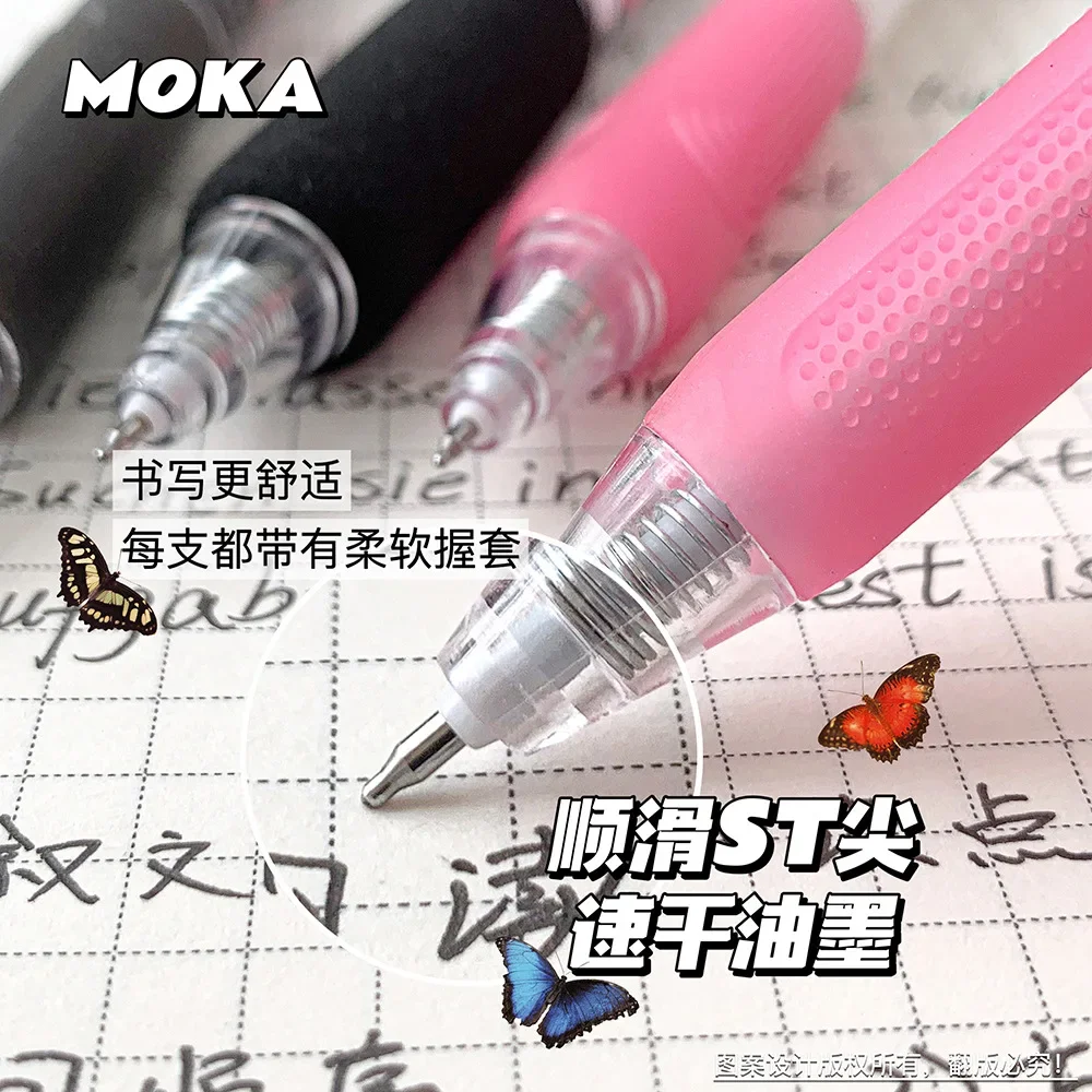 6pcs/set Butterfly Series Cute Gel Pen ST Nib Kawaii Pen Set Japanese Kawaii Stationery School Supplies Aesthetic Pens