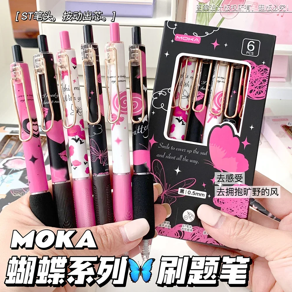 6pcs/set Butterfly Series Cute Gel Pen ST Nib Kawaii Pen Set Japanese Kawaii Stationery School Supplies Aesthetic Pens