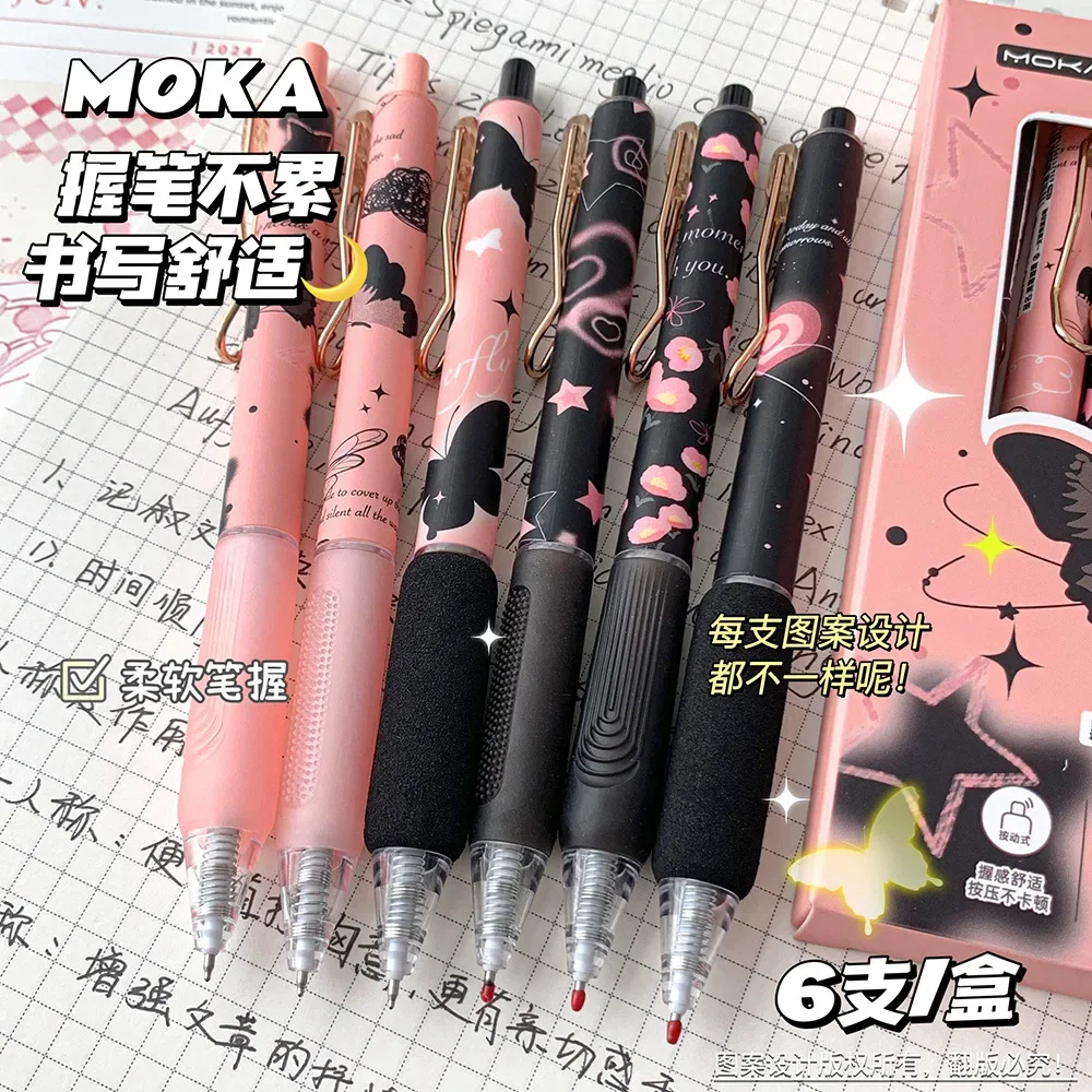 6pcs/set Butterfly Series Cute Gel Pen ST Nib Kawaii Pen Set Japanese Kawaii Stationery School Supplies Aesthetic Pens