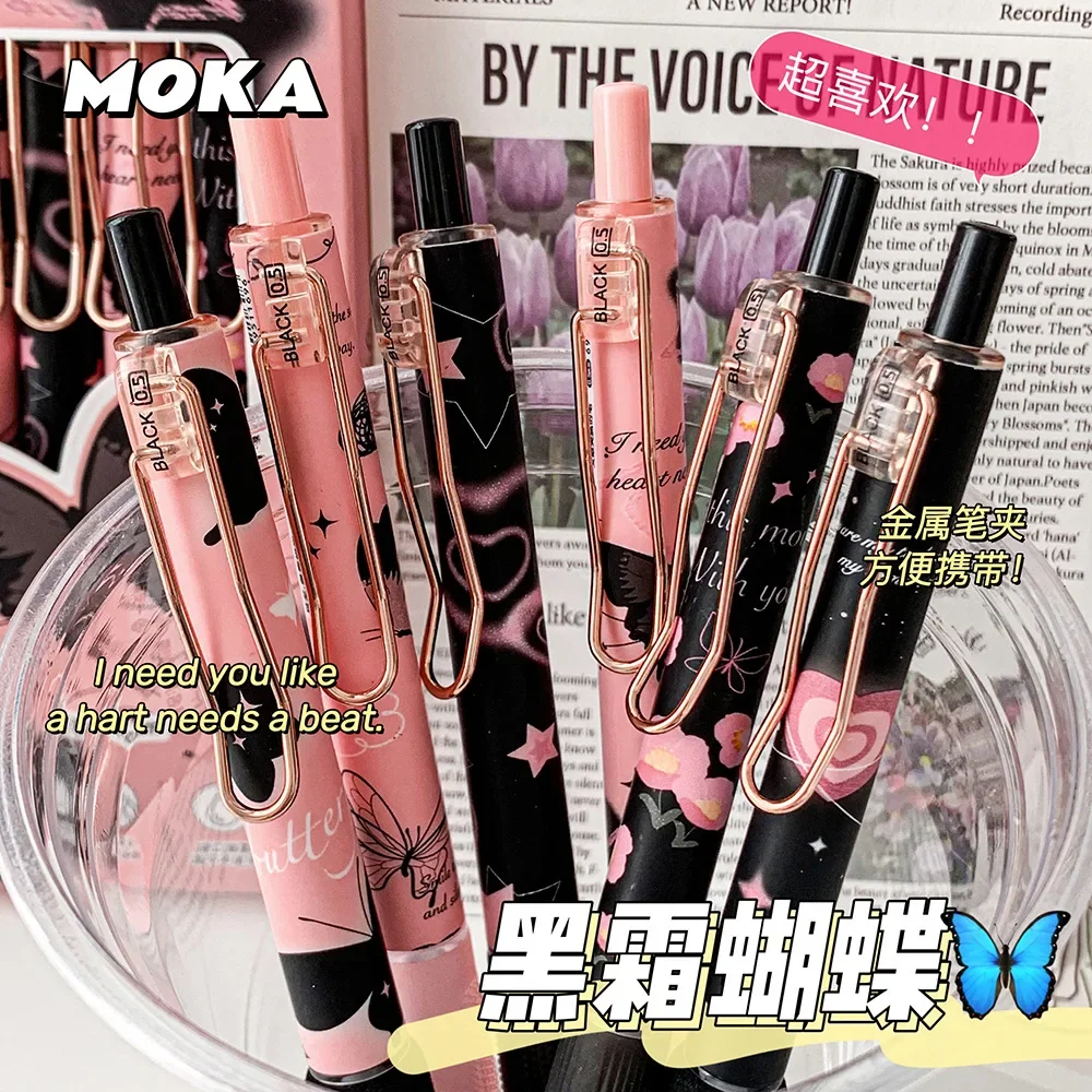6pcs/set Butterfly Series Cute Gel Pen ST Nib Kawaii Pen Set Japanese Kawaii Stationery School Supplies Aesthetic Pens