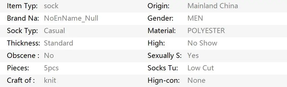 5 Pairs Thin Boat Socks Summer Blending Plain Color Mens Casual Breathable Sweat Absorbing Calibration