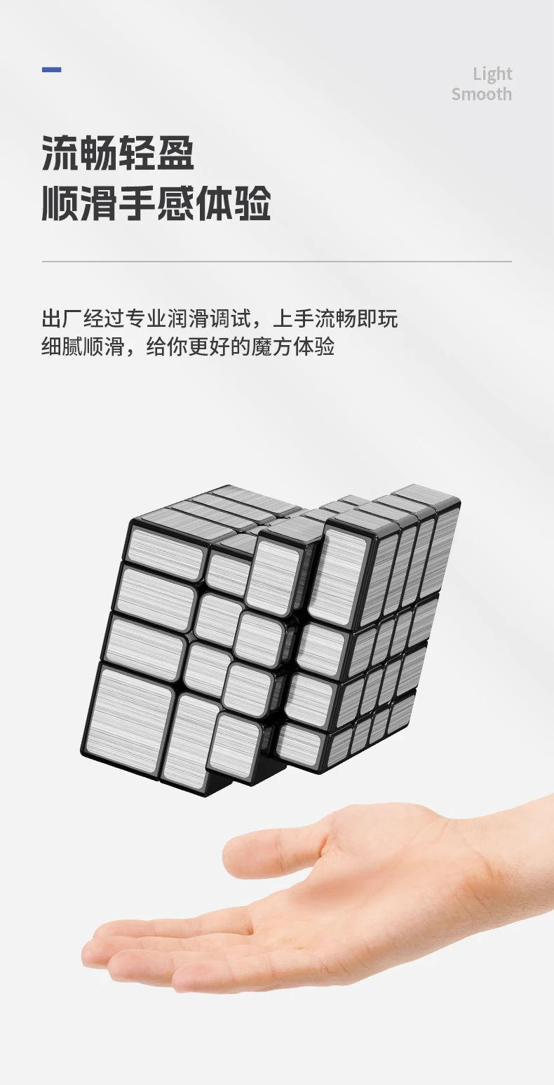 [Picube] Sengso 4x4x4 Mirror Magic Cube Professional 4x4 Speed Puzzle Children's Toy Game Gift 4×4 Special Original Magico Cubo
