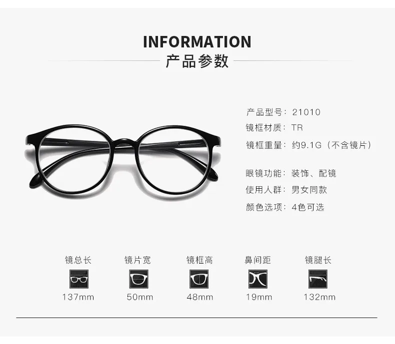 New Arrival Computer Glasses PC Frame Women Men Anti Blue Light Round Eyewear Blocking Glasses Optical Spectacle Eyeglass
