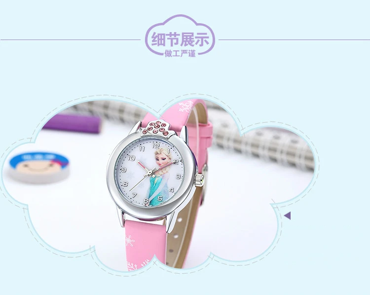 Elsa Watch Girls Elsa Princess Kids Watches Leather Strap Cute Children's Cartoon Wristwatches Gifts for Kids Girl Frozen Clock