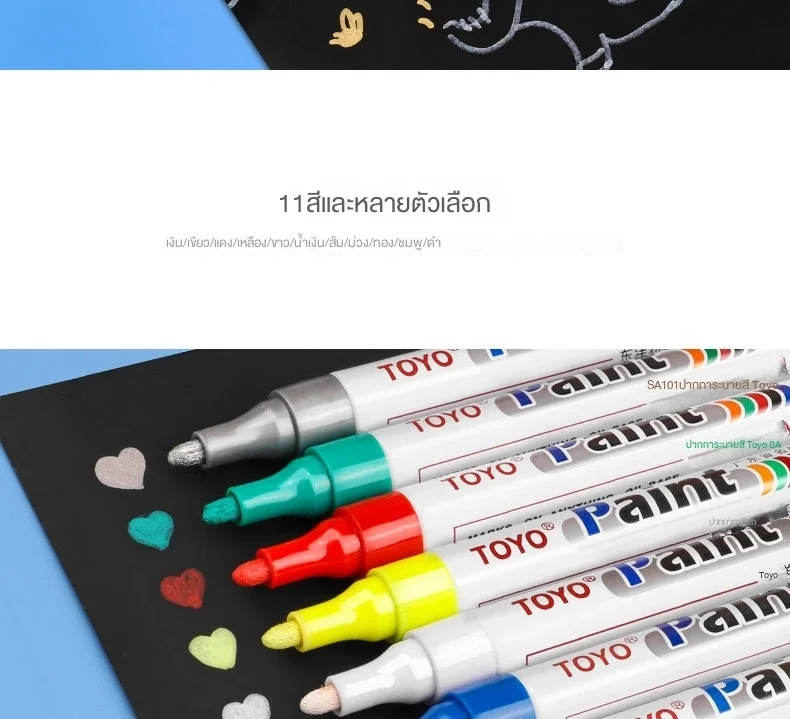 Waterproof Oily Painting Mark Pen Car Tyre Tire Tread Rubber Metal Permanent Paint Art Marker Pen School Stationery Supplies