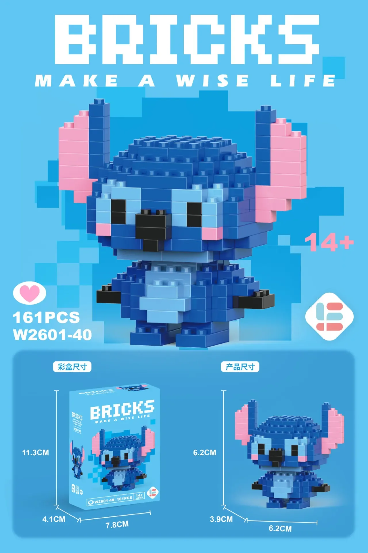 Cartoon Character Building Blocks Set - LiLo Stitch Winnie the Pooh Alien Tigger Toy Creative Gift Model Kit