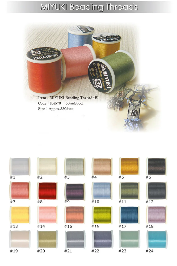 55 Yard Japanese Miyuki Thread 100% Nylon Beading Thread 330 DTEX 0.225mm Wire Elastic Cord Beading Thread For Bracelets DIY
