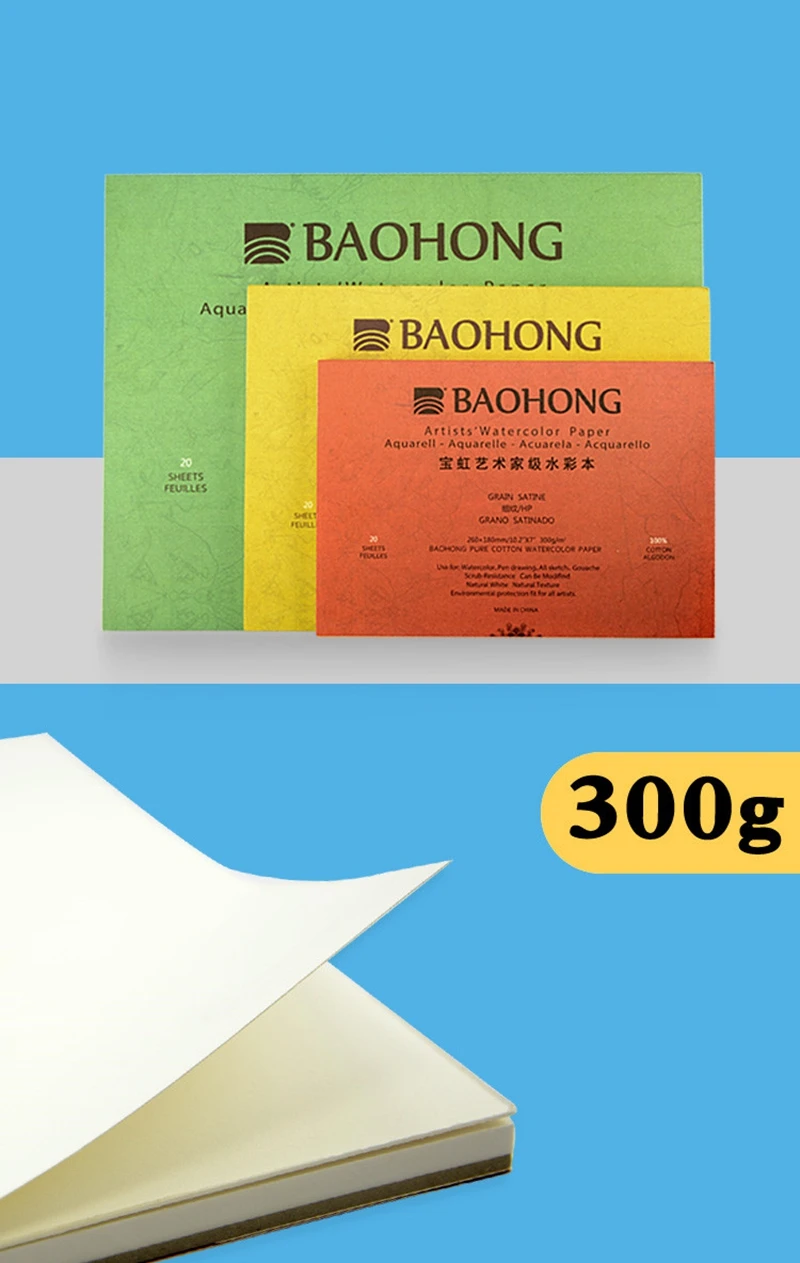 Baohong 100% Cotton Artist Watercolor Paper 300g 20sheets Professional Watercolor Sketchbook Pad For Painting Art Supplies