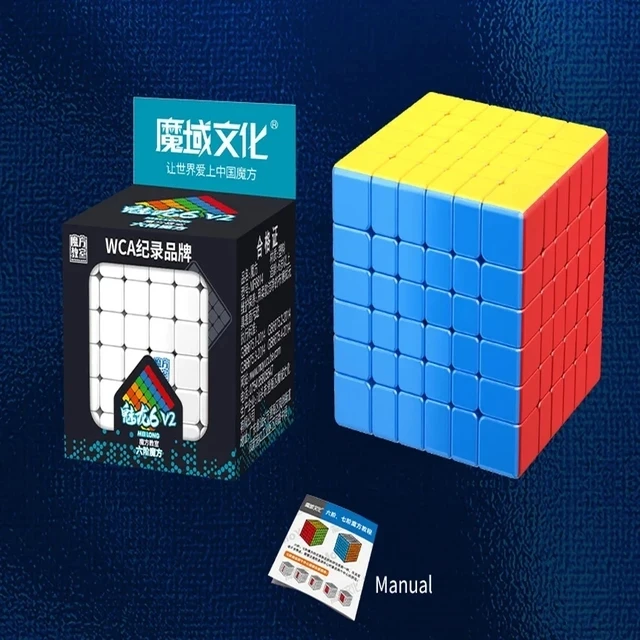 MOYU Meilong Series Magic Cube 2x2 3x3 4x4 5x5 Professional Alien Cubo Magico Puzzle Toy For Children Kids Gift Toy Cubes