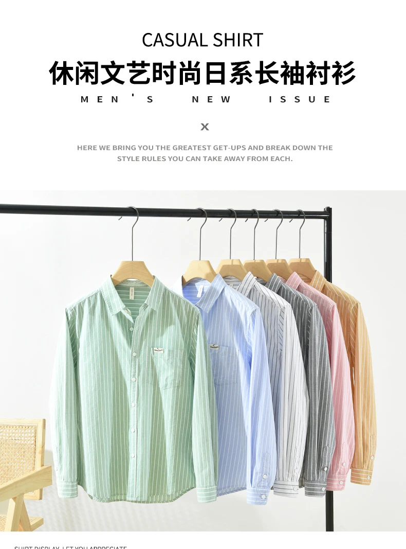 Men's Fashion Striped All-in-one Teen Cotton Comfortable Breathable Trend British Style Outdoor Casual Long-sleeved Cotton Shirt