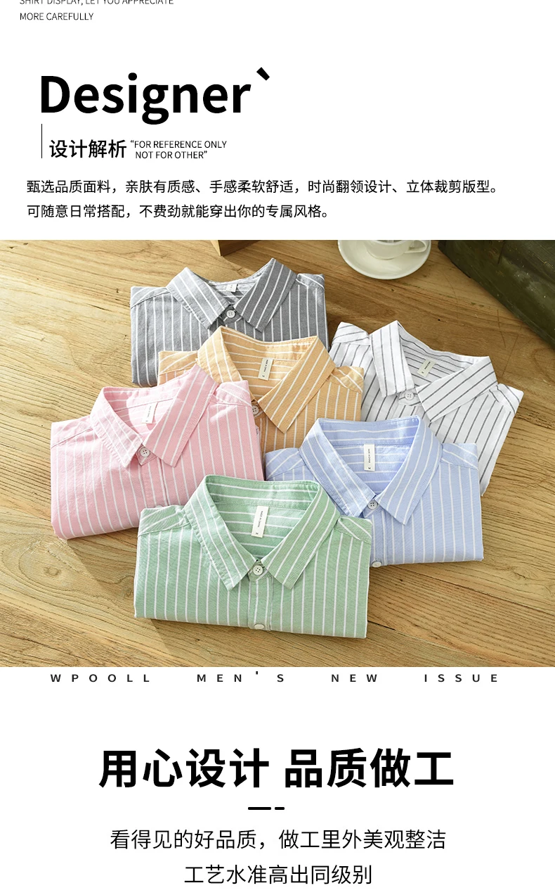 Men's Fashion Striped All-in-one Teen Cotton Comfortable Breathable Trend British Style Outdoor Casual Long-sleeved Cotton Shirt
