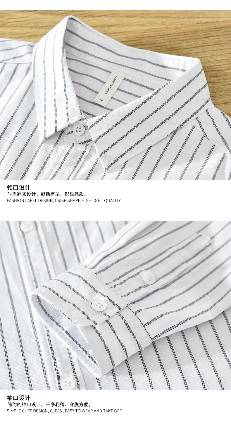 Men's Fashion Striped All-in-one Teen Cotton Comfortable Breathable Trend British Style Outdoor Casual Long-sleeved Cotton Shirt
