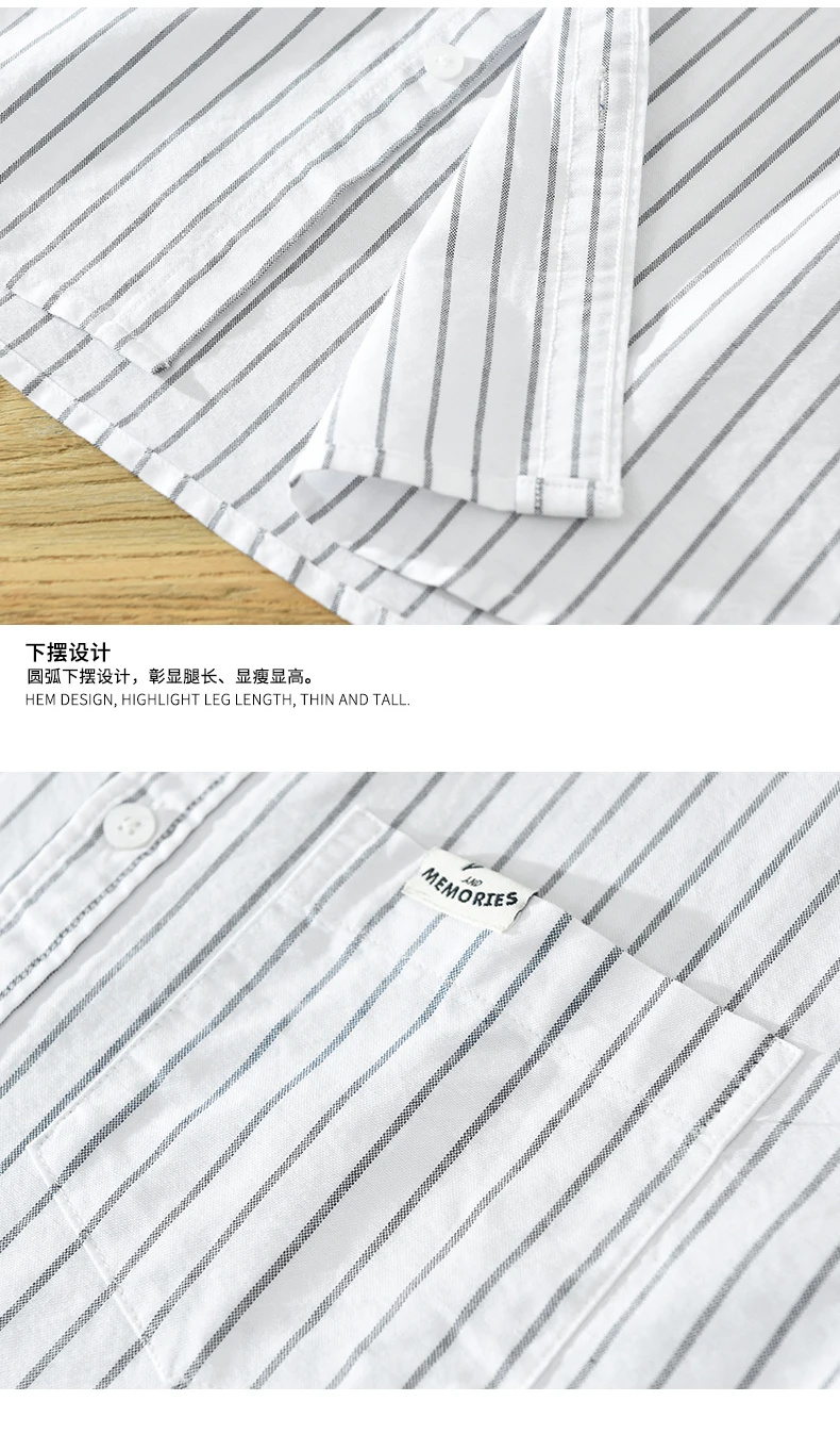 Men's Fashion Striped All-in-one Teen Cotton Comfortable Breathable Trend British Style Outdoor Casual Long-sleeved Cotton Shirt