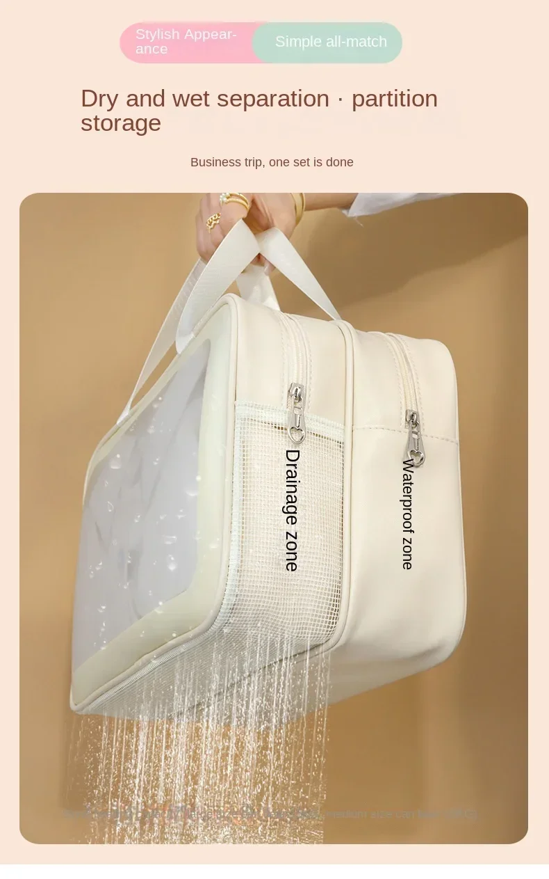 Wet-Dry Separation Makeup Bag Portable Toiletry Bag Travel Essentials Large Capacity Storage Bag Fitness Swimming Essentials