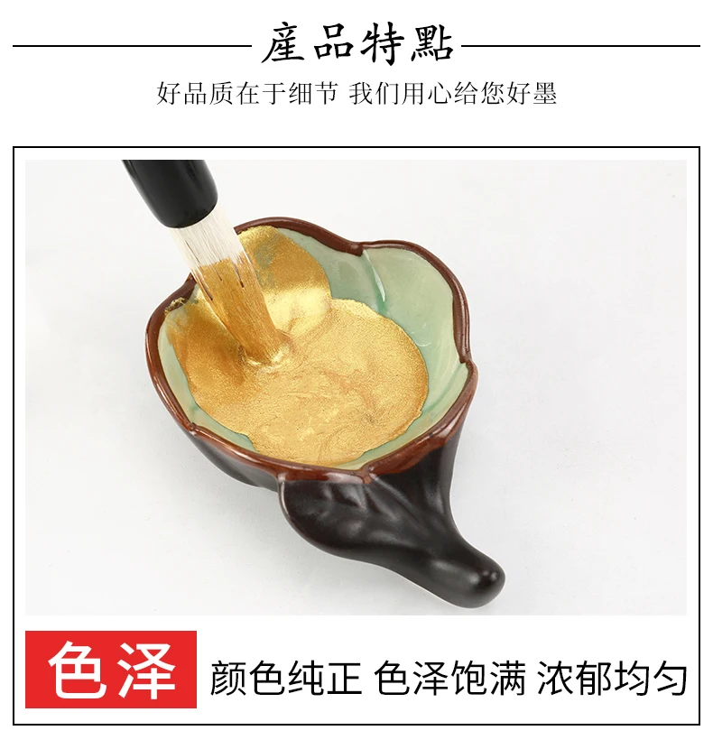 60g/120g Chinese Japanese Traditional Calligraphy Brush Liquid Sumi Ink Gold Silver for Beginner Practice Writing Stationery